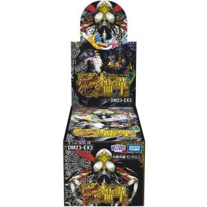 デュエル・マスターズ アビス・レボリューション外伝 「邪神と水晶の華」 box デュエルマスターズ TCG DM23-EX3 アビスレボリューション外伝 「邪神