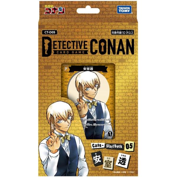 新品  名探偵コナンTCG Case-StartDeck05 「安室透」