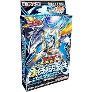 新品 遊戯王ラッシュデュエル ゴーラッシュデッキ ギャラクティカ・アライブ