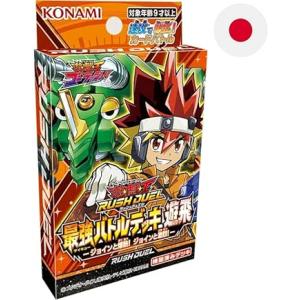 新品 遊戯王ラッシュデュエル 最強バトルデッキ 遊飛 −ジョインと爆熱! ジョインと激烈!−｜comgstore