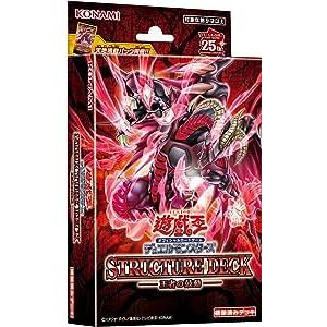 コナミデジタルエンタテインメント 新品 遊戯王OCG コナミデジタルエンタテインメント 新品 遊戯王OCG