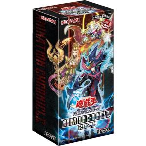 新品 遊戯王OCGデュエルモンスターズ ANIMATION CHRONICLE 2024 アニメーションクロニクル2024（1BOX=15パック入り）