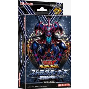 コナミデジタルエンタテインメント 遊戯王 ラッシュデュエル RD コナミデジタルエンタテインメント 遊戯王 ラッシュデュエル RD