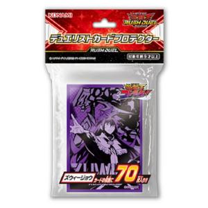 コナミデジタルエンタテインメント 遊戯王オフィシャルカードゲーム