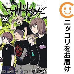 【608140】ワールドトリガー 全巻セット【1-26巻セット・以下続巻】葦原大介週刊少年ジャンプ