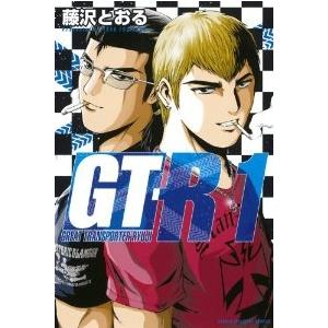 Gt R 単品 1 藤沢とおる 少年もの 月刊少年マガジン 140 0087 56 T u 4292 コミ直 ヤフー店 通販 Yahoo ショッピング
