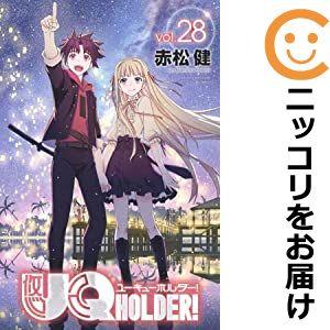 UQ HOLDER