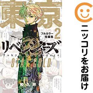 ヒマチの嬢王 19/茅原クレセ : bookfanプレミアム - 通販 - Yahoo