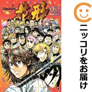 【594827】新約「巨人の星」花形 全巻セット【全22巻セット・完結】村上よしゆき週刊少年マガジン