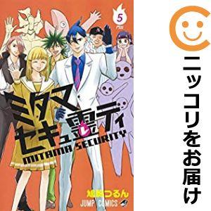 【599393】ミタマセキュ霊ティ 全巻セット【全5巻セット・完結】鳩胸つるん週刊少年ジャンプ