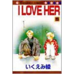 I Love Her 全巻セット 全5巻セット 完結 いくえみ綾 少女もの マーガレット 157 0043 57 S u コミ直 ヤフー店 通販 Yahoo ショッピング