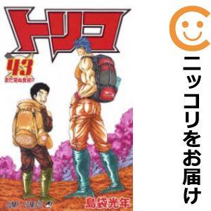 【608150】トリコ 全巻セット【全43巻セット・完結】島袋光年週刊少年ジャンプ