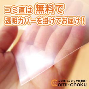 【666429】ストーンオーシャン ジョジョの...の詳細画像1