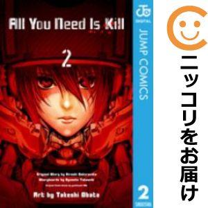 【610711】All You Need Is Kill 全巻セット【全2巻セット・完結】小畑健とな...