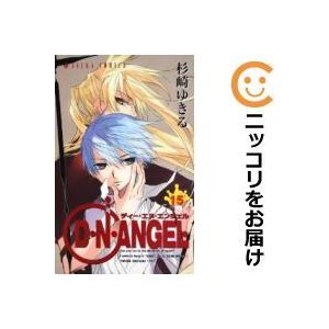 D N Angel 全巻セット 全15巻セット 完結 杉崎ゆきる 少女もの 月刊asuka 1 0002 77 S u コミ直 ヤフー店 通販 Yahoo ショッピング