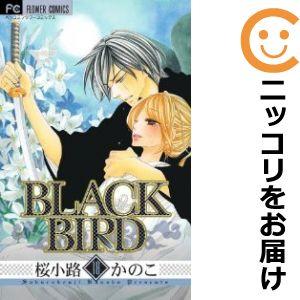 【609143】BLACK BIRD 全巻セット【全18巻セット・完結】桜小路かのこBetsucom...