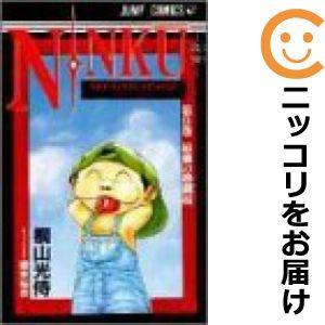 【608684】NINKU−忍空− 全巻セット【全9巻セット・完結】桐山光侍週刊少年ジャンプ