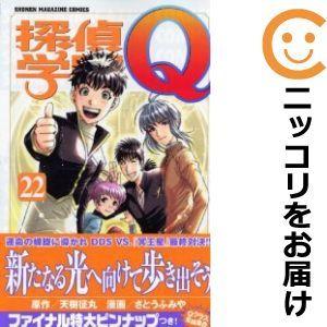 探偵学園q コミック全巻セット の商品一覧 コミック アニメ 本 雑誌 コミック 通販 Yahoo ショッピング