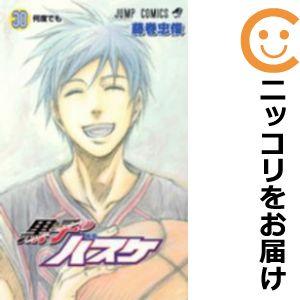 【606239】黒子のバスケ 全巻セット【全30巻セット・完結】藤巻忠俊週刊少年ジャンプ