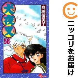 【606324】犬夜叉 全巻セット【全56巻セット・完結】高橋留美子週刊少年サンデー