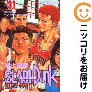 【669841】SLAM DUNK 全巻セット【全31巻セット・完結】井上雄彦週刊少年ジャンプ