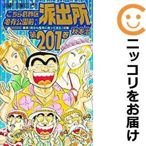 【602067】こちら葛飾区亀有公園前派出所 全巻セット【全201巻セット・完結】秋本治週刊少年ジャ...