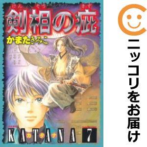 【594090】旧版 KATANA01 襲刀 全巻セット【1-7巻セット・以下続巻】かまたきみこホラ...