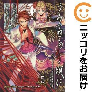 うみねこのなく頃に 漫画の商品一覧 通販 Yahoo ショッピング