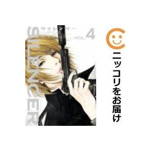 Silencer 1 電子書籍版 画 ながてゆか 作 史村翔 B Ebookjapan 通販 Yahoo ショッピング