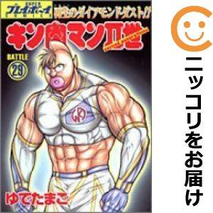 【609711】キン肉マンII世 全巻セット【全29巻セット・完結】ゆでたまご週刊プレイボーイ