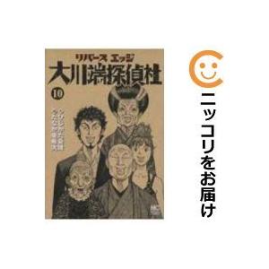 リバースエッジ 大川端探偵社 全巻セット 1 10巻セット 以下続巻 たなか亜希夫 男性もの 週刊漫画ゴラク 311 0004 62 S u コミ直 ヤフー店 通販 Yahoo ショッピング