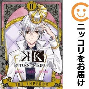 【603187】K RETURN OF KINGS 全巻セット【全2巻セット・完結】汐田晴人月刊Gフ...