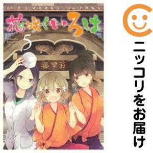 講談社（kodansha） 蟲師 愛蔵版/漫画全巻セット/特別編「日蝕む翳」付
