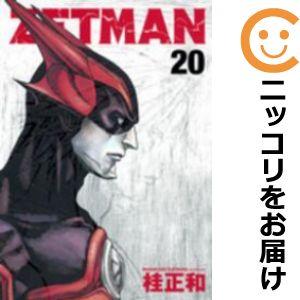 【609600】ZETMAN 全巻セット【全20巻セット・完結】桂正和週刊ヤングジャンプ