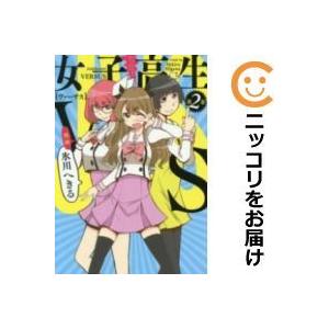 コミック電撃だいおうじ 本 雑誌 コミック の商品一覧 通販 Yahoo ショッピング