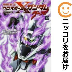 【607916】機動戦士クロスボーン・ガンダム ゴースト 全巻セット【全12巻セット・完結】長谷川裕...