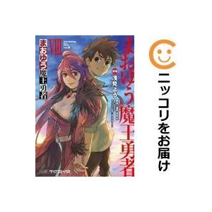まおゆう魔王勇者 全巻セット 全8巻セット 完結 浅見よう 男性もの ファミ通コミッククリア 380 0007 68 S u コミ直 ヤフー店 通販 Yahoo ショッピング