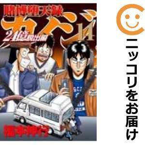 カイジ全巻の商品一覧 通販 Yahoo ショッピング