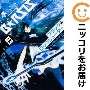 【589467】ブラック★ロックシューター イノセントソウル 全巻セット【全3巻セット・完結】鈴木小...