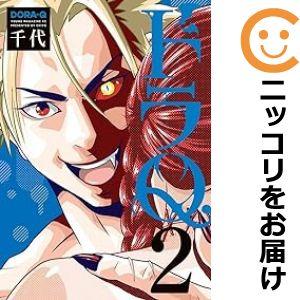 【598019】ドラQ 全巻セット【1-2巻セット・以下続巻】千代週刊ヤングマガジン