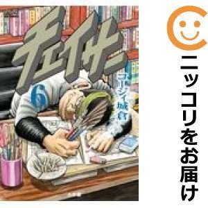 チェイサー コージィ城倉 コミック全巻セット の商品一覧 コミック アニメ 本 雑誌 コミック 通販 Yahoo ショッピング