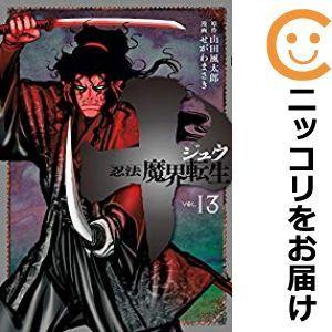 十 忍法魔界転生 全巻セット 全13巻セット 完結 せがわまさき 男性もの 週刊ヤングマガジン 409 0006 85 S u 4421 コミ直 ヤフー店 通販 Yahoo ショッピング