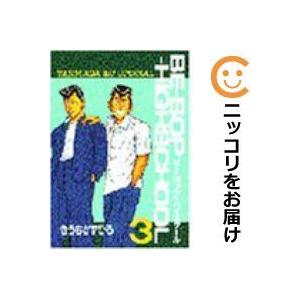 コミック ビーバップハイスクールの商品一覧 通販 Yahoo ショッピング