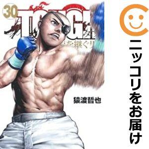 【611733】TOUGH 龍を継ぐ男 全巻セット【1-30巻セット・以下続巻】猿渡哲也週刊プレイボ...