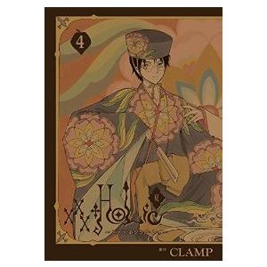 Holic 戻 全巻セット 1 4巻セット 以下続巻 Clamp 男性もの 週刊ヤングマガジン 422 0007 42 S xu コミ直 ヤフー店 通販 Yahoo ショッピング