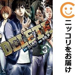 Delete 1 電子書籍版 原作 川上真司 漫画 永田諒 B Ebookjapan 通販 Yahoo ショッピング