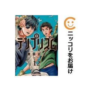 テンプリズム 全巻セット 全12巻セット 完結 曽田正人 男性もの 週刊ビッグコミックスピリッツ 301 0001 64 S u コミ直 ヤフー店 通販 Yahoo ショッピング