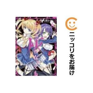 たとえ灰になっても 全巻セット 1 6巻セット 以下続巻 鬼八頭かかし 男性もの ヤングガンガン 428 0006 62 S xu コミ直 ヤフー店 通販 Yahoo ショッピング