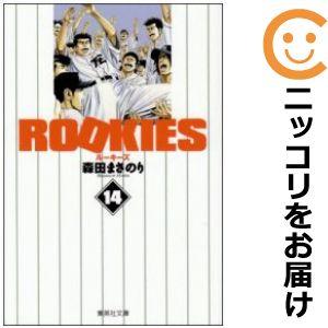 【609434】ROOKIES 全巻セット【全14巻セット・完結】森田まさのり集英社漫画文庫