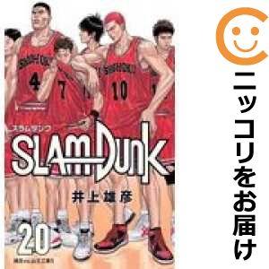 055350】SLAM DUNK スラムダンク［新装版］ 全巻（1−20巻セット・完結 